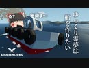 【Stormworks実況】ゆっくり霊夢は船を作りたい【ゆっくり実況】