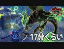 めちゃくちゃ速いわけでもない俺のライゼクス討伐【モンハンサンブレイク】