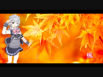 楓 / スピッツ【Synthesizer V 小春六花 AI Piano Ver. カバー 歌詞付き】