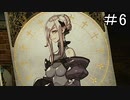【実況】すべてがカードの新感覚RPG　#6【ドラゴンの島】