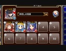 花嫁救出作戦【千年戦争アイギス ケラ王子+銀ユニ】