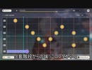 【原神】楽しい譜面の作り方