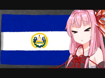 ビットコイン暴落、法定通貨化エルサルバドルの動向は【A.I.VOICE解説】