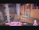 [Agent 64: Spies Never Die Demo]結月ゆかりの報告[STインディー・同人ゲーム祭り]