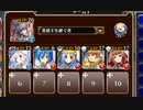 コマちゃんの奮闘記【千年戦争アイギス 英雄王+ソラス+銀ユニ】