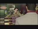 【喪いしもの、遺せしもの】龍が如く極　実況プレイPart057
