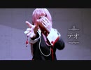 【少女革命ウテナ】テオ【踊ってみた】shika