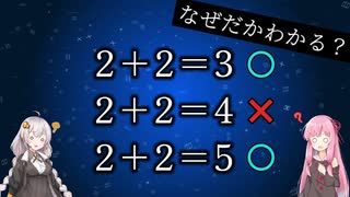 【エスニックジョーク】ブラックジョークで学ぶユダヤ人の叡智【VOICEROID雑学】