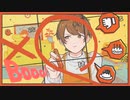 Booo! 歌ってみた【こはね】