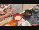 【りなもい】晩飯こしらえる【キスの天ぷらなど】。2022年5月26日