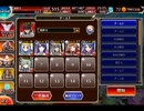 千年戦争アイギス 白無垢姫とたくさんの小人：花嫁救出作戦【☆3×銀以下】