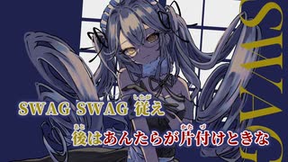 【ニコカラ】SWAG／ど～ぱみん on vocal