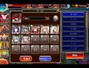 千年戦争アイギス 白無垢姫とたくさんの小人：悪しき魔女マズゥ【☆3×銀以下】
