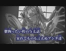 【ニコカラ】SWAG／ど～ぱみん off vocal