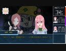 【第19回うっかり卓ゲ祭り/クトゥルフ神話TRPG】黒い森の庭 Part.1【自由奔放卓外伝】