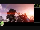 投げる…？ア、ハイ【Titanfall2】初プレイ実況#12【ずんだもん】