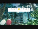 【LOST EGG 2】卵.mp4