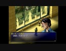 ペルソナ2罪 part4