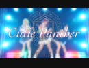 【μ*seuM】Cutie Panther 踊ってみた【ラブライブ！】