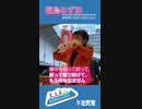 【参院選2022】 福島みずほ【新宿駅西口・6月8日 ③】