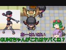 【ポケモンHG】３年後のリメイクも適当に【VOICEROID実況】part24