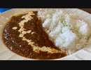 【混ぜるだけスパイスカレー】自分を大蛇丸と信じて止まない一般男性が優勝する動画です。
