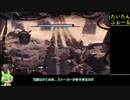 タスク過多…有給は…？【Titanfall2】初プレイ実況#11【ずんだもん】