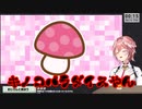 おじさん達から「ち〇凸」を受けテンションが上がるルイ姉【おじさんと遊ぼう】