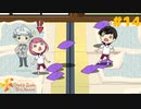 【実況】現役女子大生が教師をオトす♡ Part14【ときめきメモリアル Girl's Side 4th Heart】