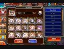 [千年戦争アイギス]　魔神デウスエクスマキナ降臨Lv16  ☆4