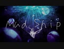 Mud Ship