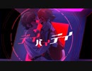 【赤咲湊＆白咲優大】デイバイデイズ【CeVIOカバー】