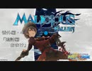【アイマス×MALICIOUS FALLEN】M@LICIOUS GENESIS　番外編・4