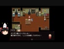 【屑鉄まとうデモナ】ロダネちゃんと行く鉄と火の世界　#36