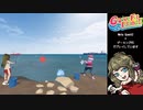 VRリズムフィットネスゲーム「Groove Fit Island!!」で釣り！【VRで遊ぶくらりちゃん】