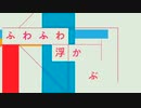【初音ミク】Happy Tune【オリジナル】