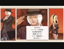 なんだか憎めない奴、シドー君[GRAVITY DAZE]#3
