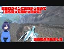 【ARK】少しでも立ち寄らずに他の拠点を久しぶりに行くと意外と壊れてます→破壊リミットには注意しよう　#ARK #ホリ動画