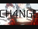 【APヘタリア】CH4NGE【英・日本娘】