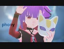 【Mizka】フォニイ【UTAUカバー&MMD】