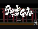 ハードコア２Ｄ忍者アクションゲーム　SHINOBI NON GRATA　体験版をしてみたよ