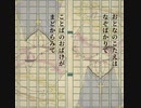 【カゼヒキ-顆粒-】ことばのおばけがまどからみている【UTAUカバー】