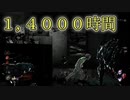 【PS4/ドレッジ】使い始めて数戦で トップレート