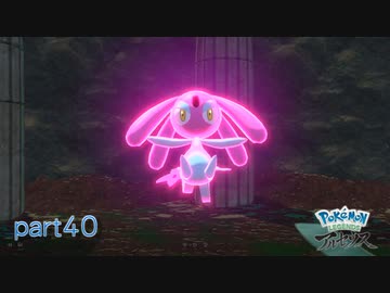 【実況】ヒスイ3大湖巡りの旅-part40- 【Pokémon LEGENDS アルセウス】
