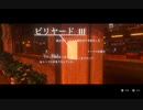 【プレイ動画】死とコーヒーで紡がれる物語、ネクロバリスタ Part25【Necrobarista】