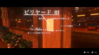 【プレイ動画】死とコーヒーで紡がれる物語、ネクロバリスタ Part25【Necrobarista】