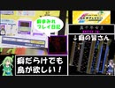 【ゆっくり実況】無理やり癖まみれの真千年女王でSSSが取りたい葉っぱちゃん【CHUNITHM】