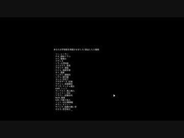 迫真遭難部　─魔術の裏技─.mp26(終)　【Rim World淫夢】