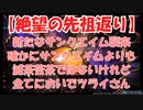 【NGSの闇】NGS初の交換武器はサンクエイムの再来?!分かる人にはわかる、追憶の『石拾い』【第二のサンクエイム武器】