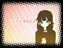 【最強の女声使いが】ゆるふわ樹海ガール／石風呂  歌ってみた【さんぷる。】